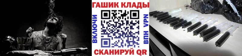 Что такое Саратов БУТИРАТ APVP ГАШИШ Каннабис