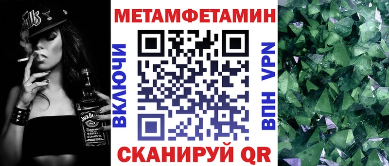 АМФ 97% hydra рабочий сайт Саратов