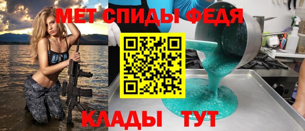 Саратов  Amphetamine  Amphetamine  Амфетамин Розовый  Вход с VPN 