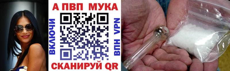 A PVP СК  дарнет шоп  Саратов 