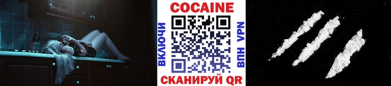 КОКАИН FishScale купить наркотик Саратов