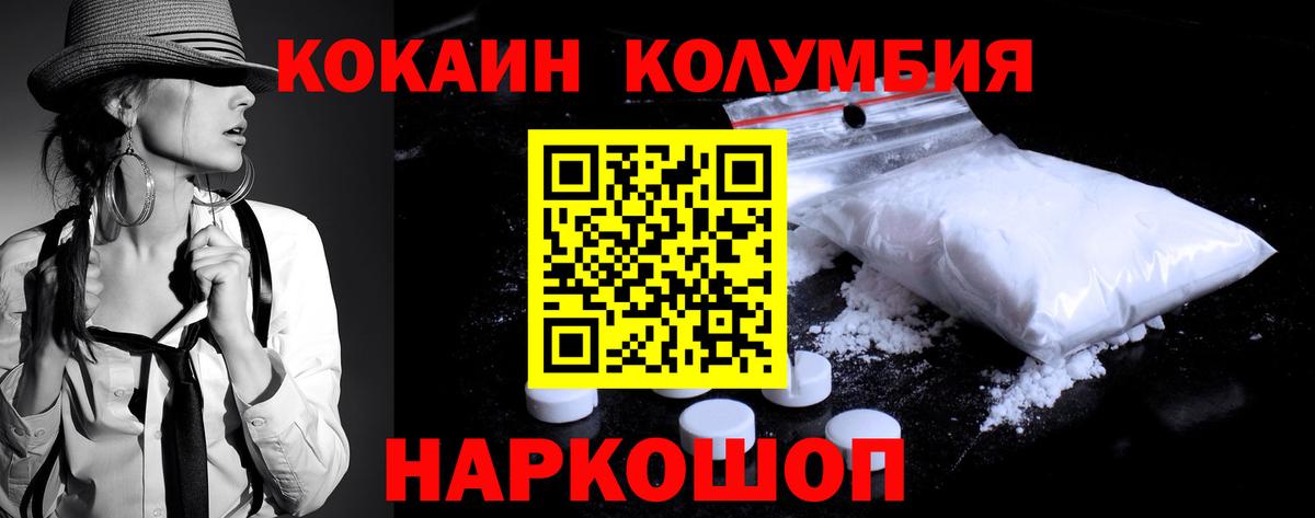 Кокаин Боливия Саратов