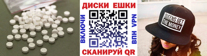 ЭКСТАЗИ Cube  мориарти какой сайт  Саратов 