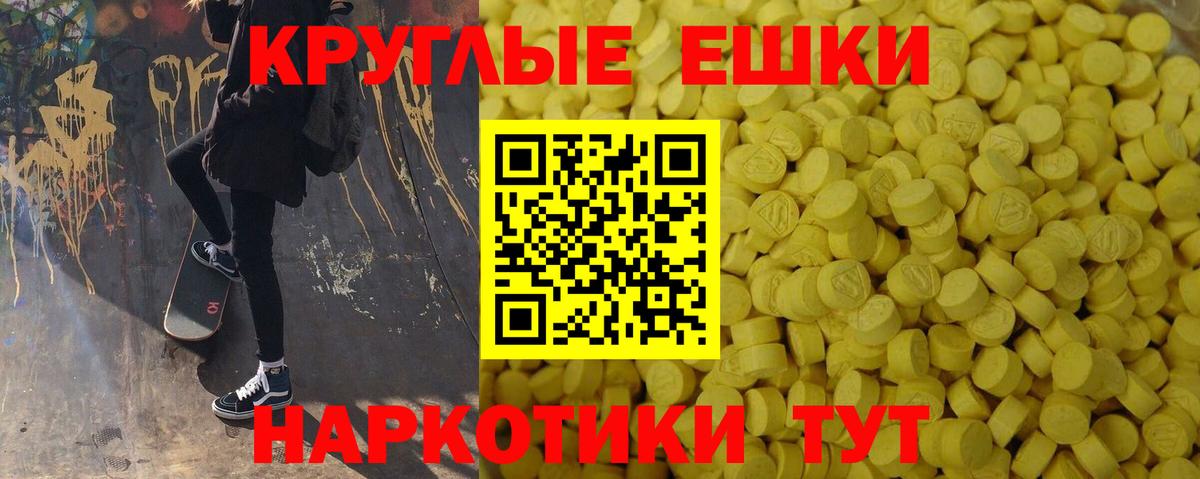 Экстази 99%  Вход с VPN  ЭКСТАЗИ  MEGA ССЫЛКА  Саратов  Экстази 300 mg 