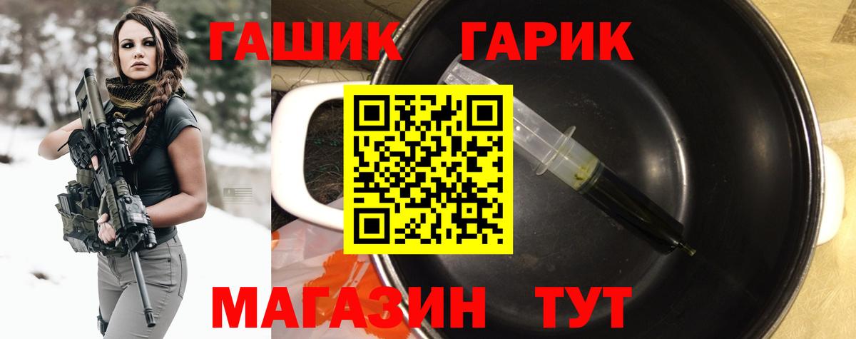 Гашиш Ice-O-Lator Саратов