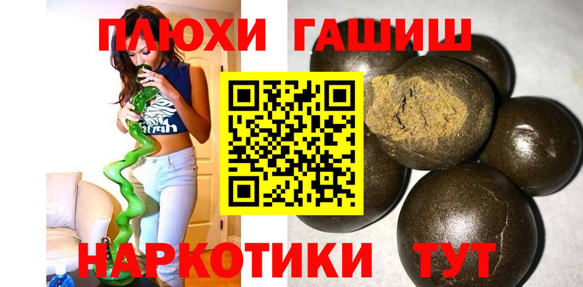 Гашиш Ice-O-Lator  Вход с VPN  ГАШ  ГАШИШ VHQ  Саратов 