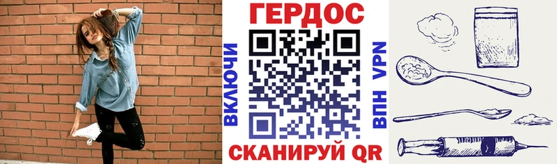 Героин гречка  мега ТОР  Саратов  продажа наркотиков 