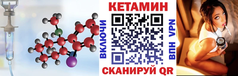 kraken ТОР  купить  цена  Саратов  КЕТАМИН ketamine 
