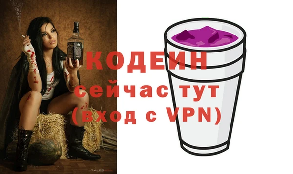 герыч Абинск
