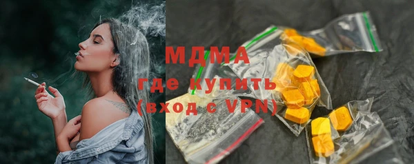 кокаин VHQ Абаза