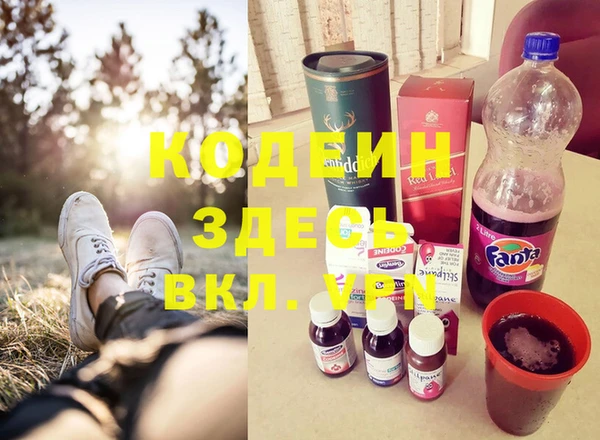 кокаин VHQ Абаза