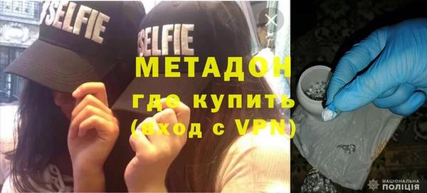 кокаин VHQ Абаза