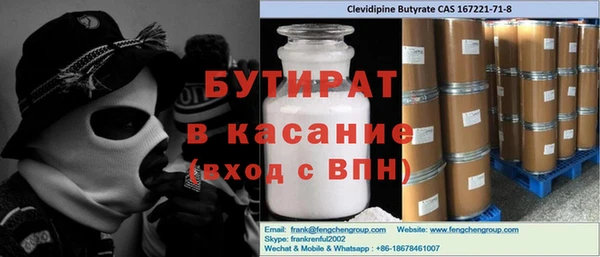 герыч Абинск