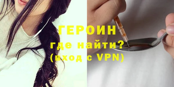 кокаин VHQ Абаза