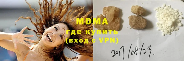 герыч Абинск