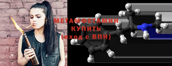 ПСИЛОЦИБИНОВЫЕ ГРИБЫ Абдулино