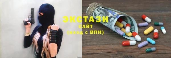 ПСИЛОЦИБИНОВЫЕ ГРИБЫ Абдулино