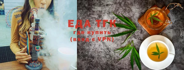 ПСИЛОЦИБИНОВЫЕ ГРИБЫ Абдулино