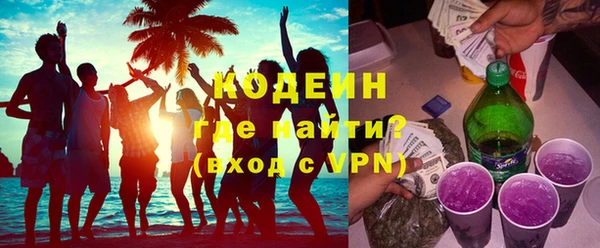кокаин VHQ Абаза