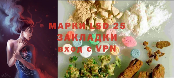 герыч Абинск