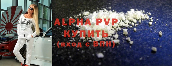 кокаин VHQ Абаза