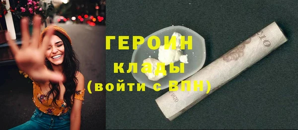 кокаин VHQ Абаза