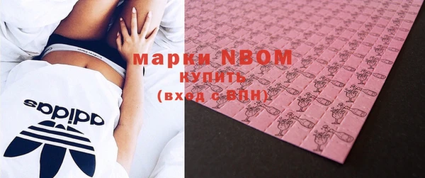 кокаин VHQ Абаза