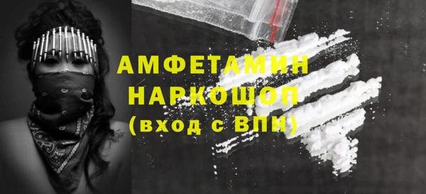 ПСИЛОЦИБИНОВЫЕ ГРИБЫ Абдулино