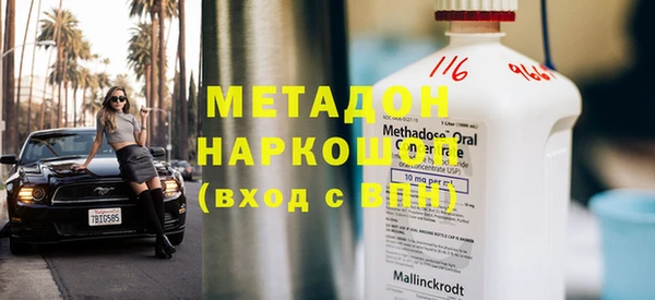 ПСИЛОЦИБИНОВЫЕ ГРИБЫ Абдулино