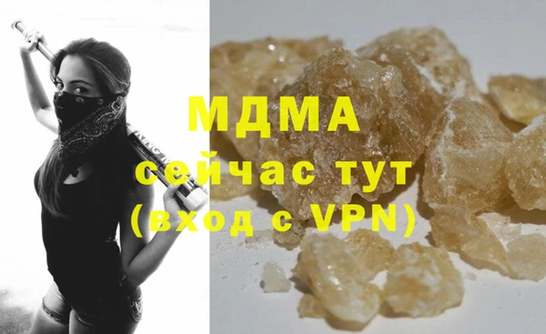 герыч Абинск