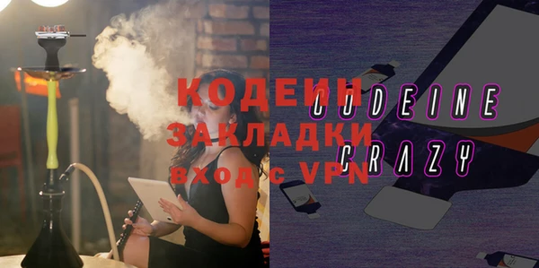 ПСИЛОЦИБИНОВЫЕ ГРИБЫ Абдулино