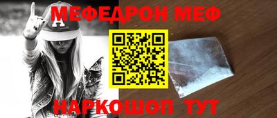 а пвп мука Пенза