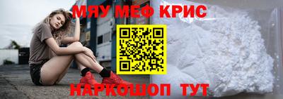 mdma Пушкино