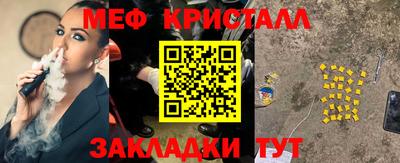 МДМА Пугачёв