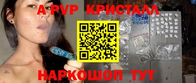 а пвп мука Пенза
