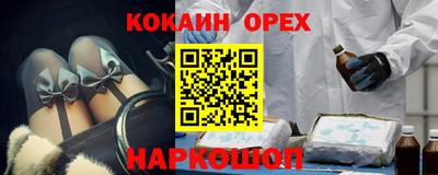 МДМА Пугачёв