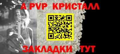 соль курить ск Партизанск