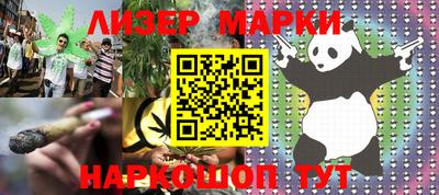 каннабис Первоуральск