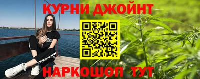 каннабис Первоуральск