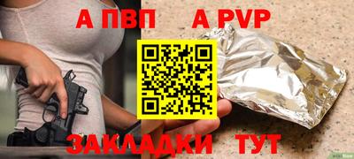каннабис Первоуральск