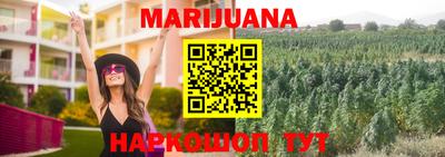 соль курить ск Партизанск