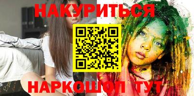 каннабис Первоуральск