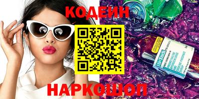 соль курить ск Партизанск