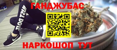 каннабис Первоуральск