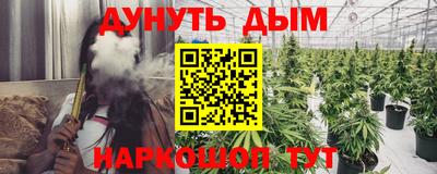соль курить ск Партизанск