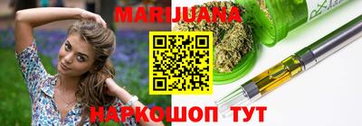 соль курить ск Партизанск
