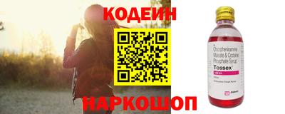 соль курить ск Партизанск