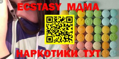 соль курить ск Партизанск