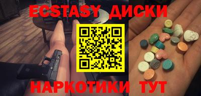 соль курить ск Партизанск
