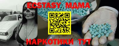 соль курить ск Партизанск